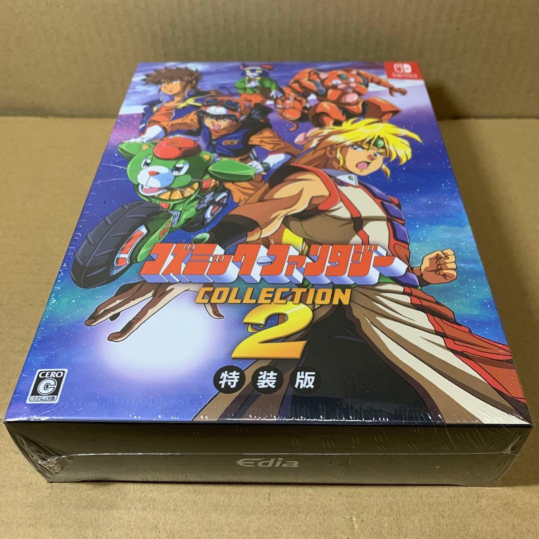新品未開封　コズミック・ファンタジー　COLLECTION2 特装版