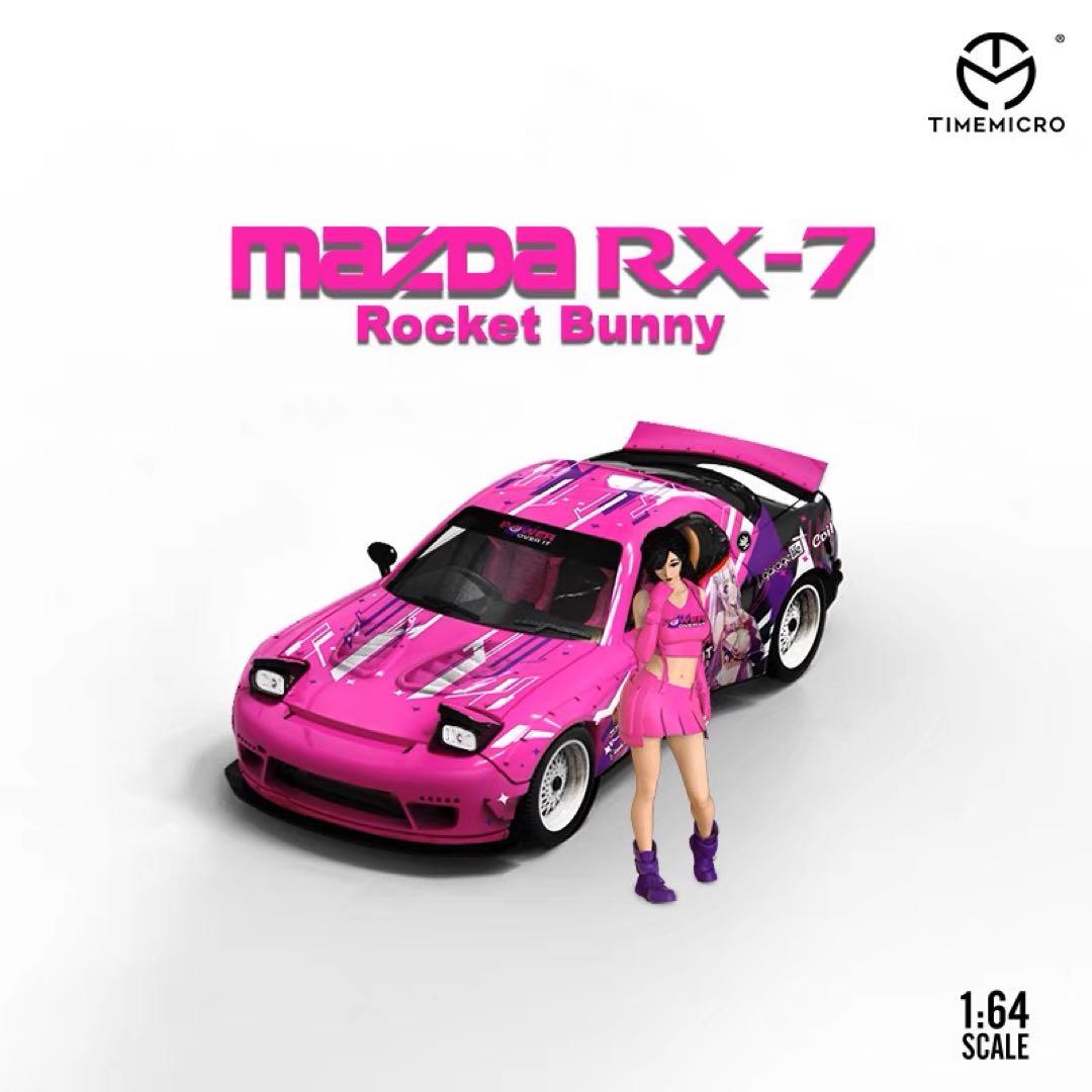 TIME Micro 1/64 マツダ RX7 FD ロケットバニー 痛車