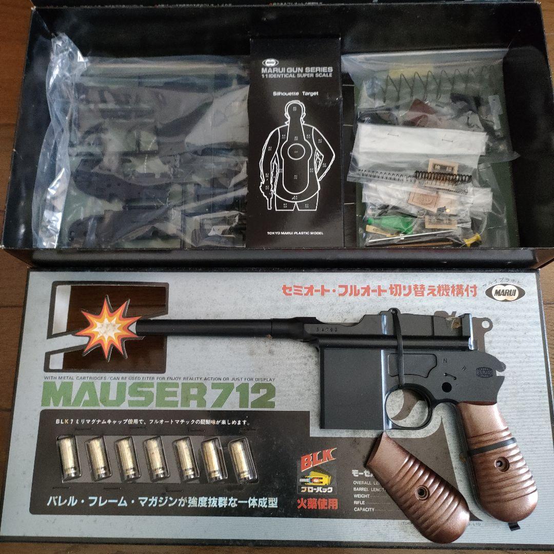s*n様 MAUSER 712 モデルガン 1/1スケール