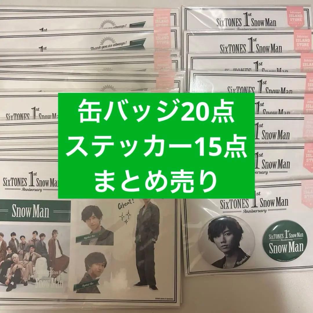 阿部亮平 ステッカー缶バッジセット