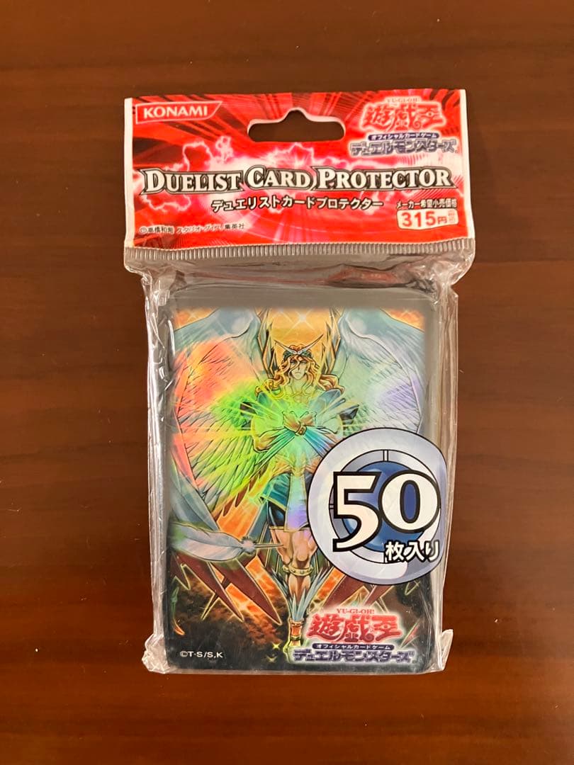 遊戯王　公式スリーブ　オネスト　絶版