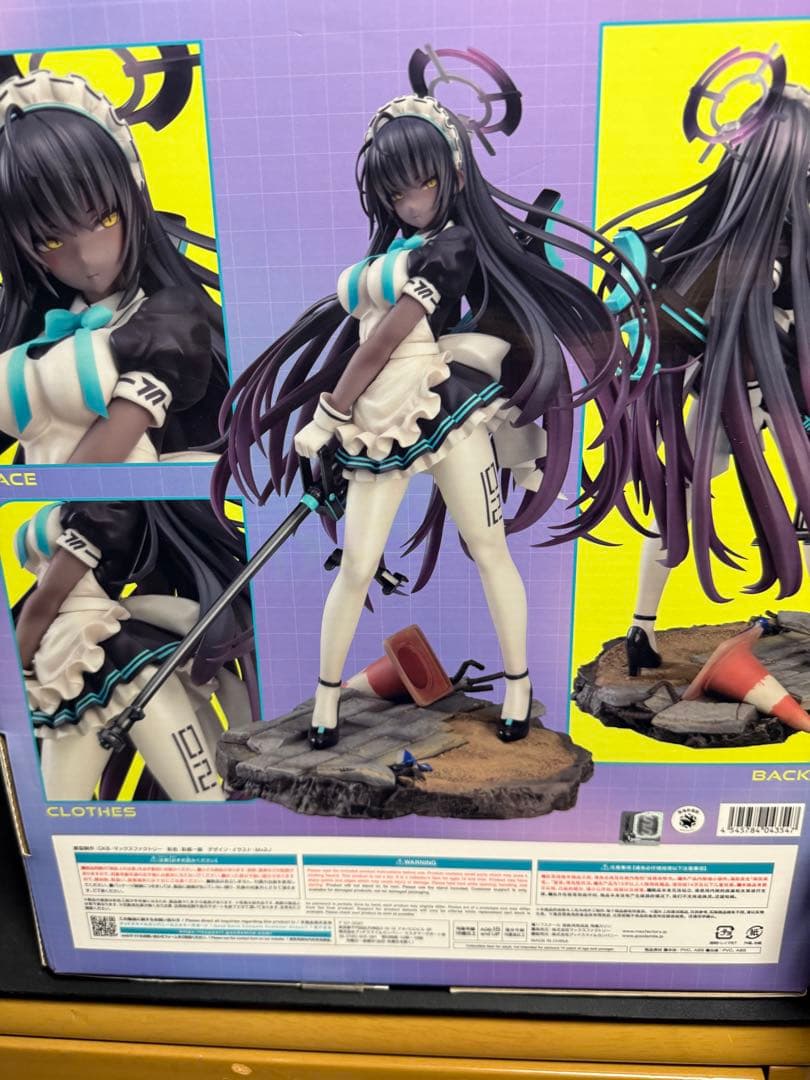 ［正規品］ブルーアーカイブ　Blue Archive 角楯カリン　1/7