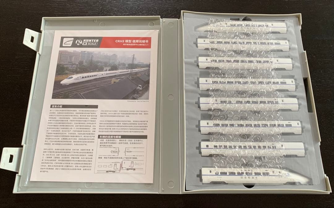 KUNTER CRH2A-2010 総合検測車8両編成 [室内灯組み込み済み]