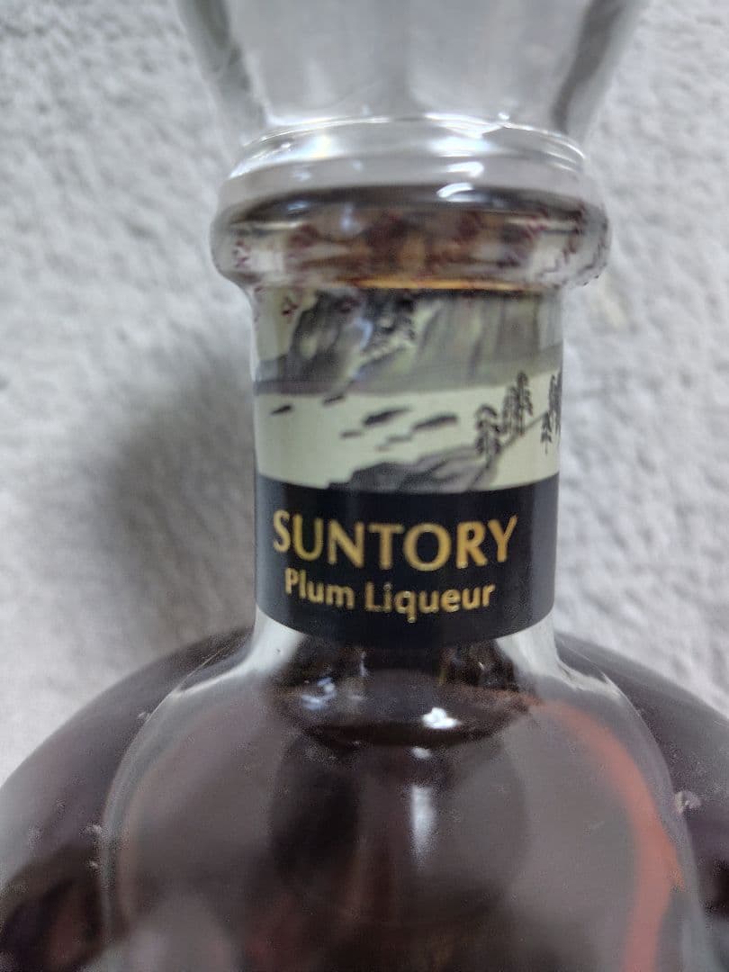 サントリー EXTRA BLEND 5年熟成 梅酒 山崎蒸溜所 貯蔵梅酒