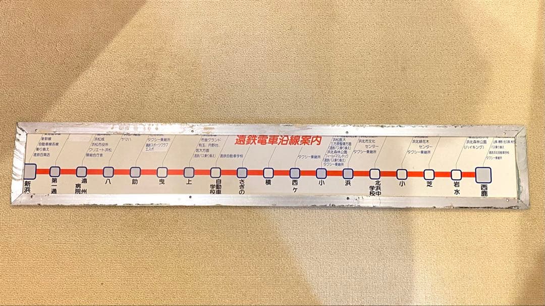 遠州鉄道 30形 駅名案内