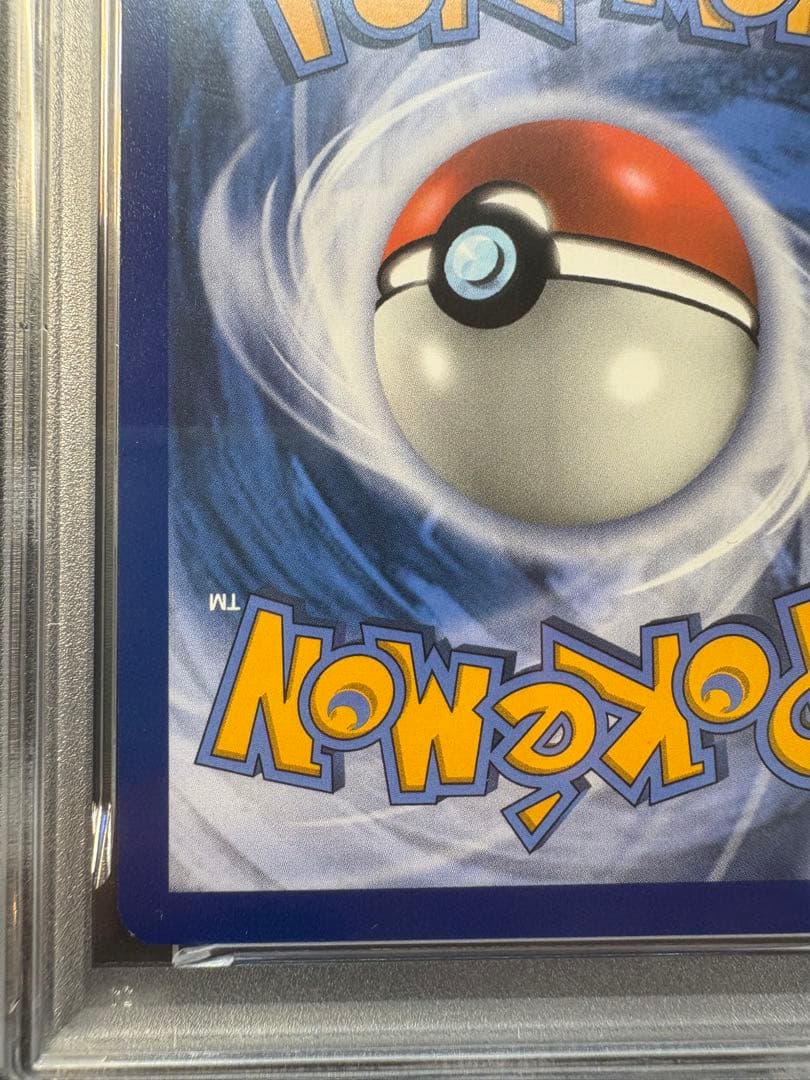 【PSA9&8】ピカチュウV ボールセット 25th ゴールデンピカチュウ　英語