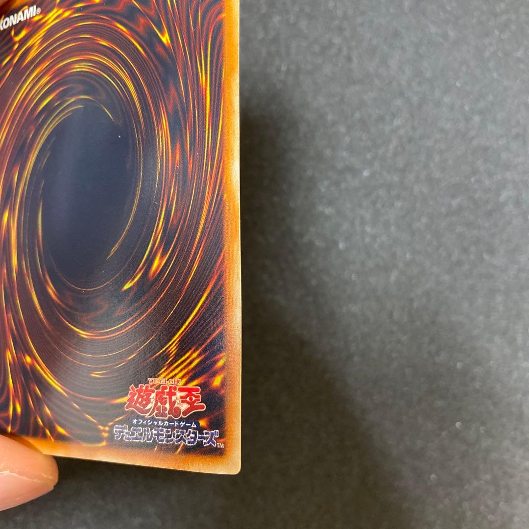 【極美品】　遊戯王　ブラック・ローズ・ドラゴン　ホロ　ホログラフィック　②