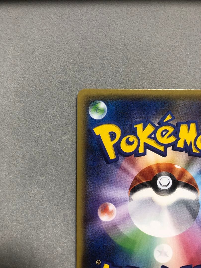 お*ま様 ブラッキーGX SSR SM8b 229/150 ポケモンカード