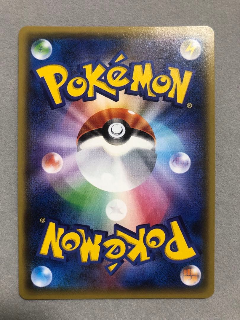 お*ま様 ブラッキーGX SSR SM8b 229/150 ポケモンカード