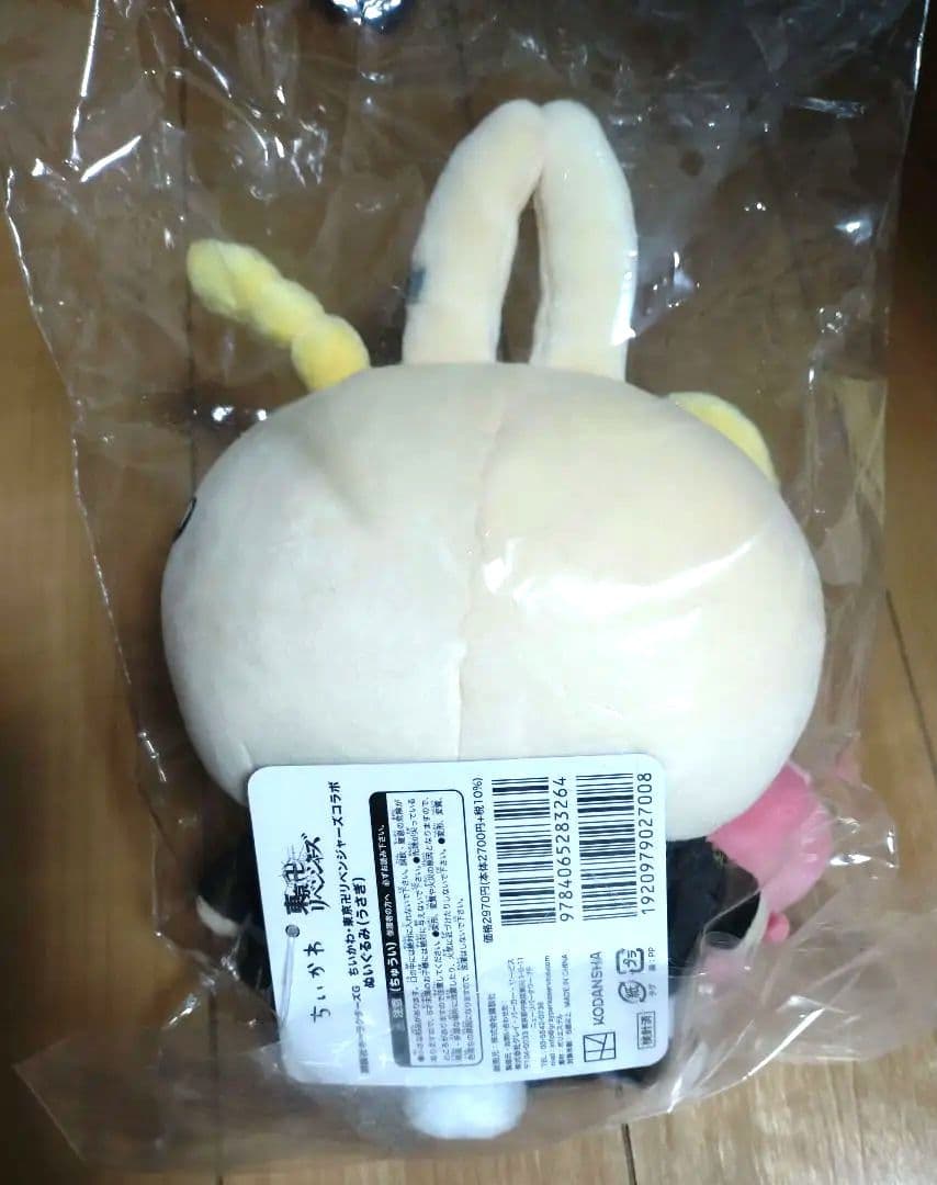 ちいかわ 東京リベンジャーズ コラボ ぬいぐるみ うさぎ ドラケン ちいリベ