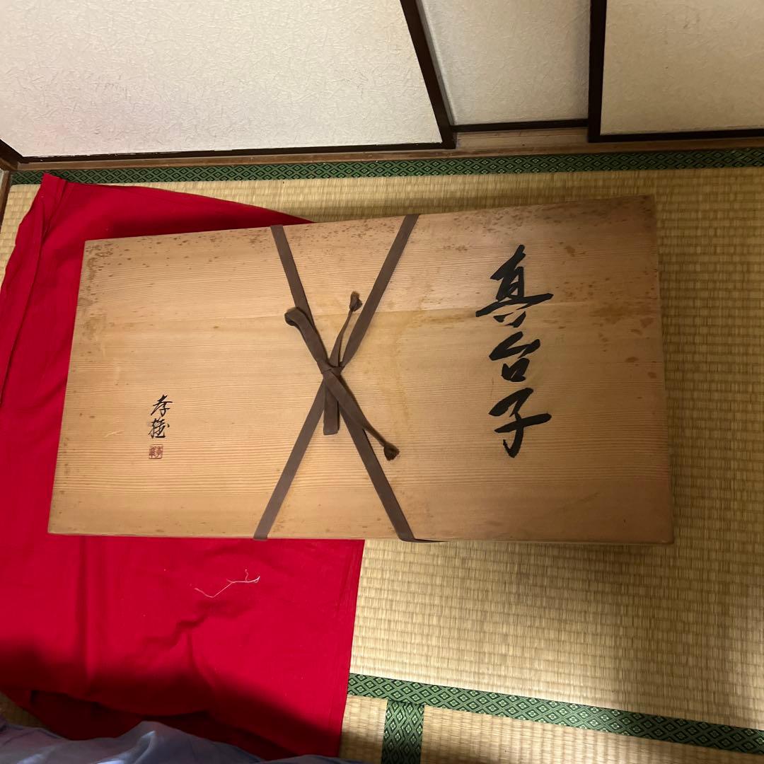 茶道具　茶棚　輪島塗　真台子　塗師　若島孝雅　作　供箱　共布