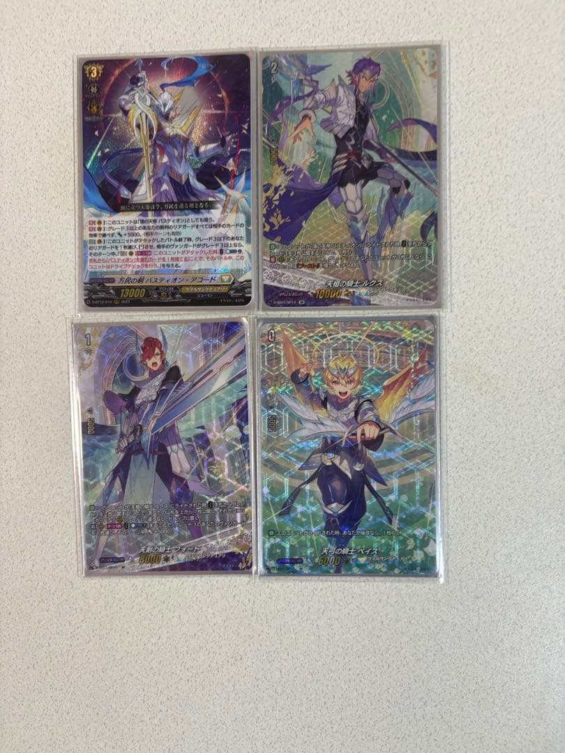 ヴァンガード バスティオン デッキ+パーツ