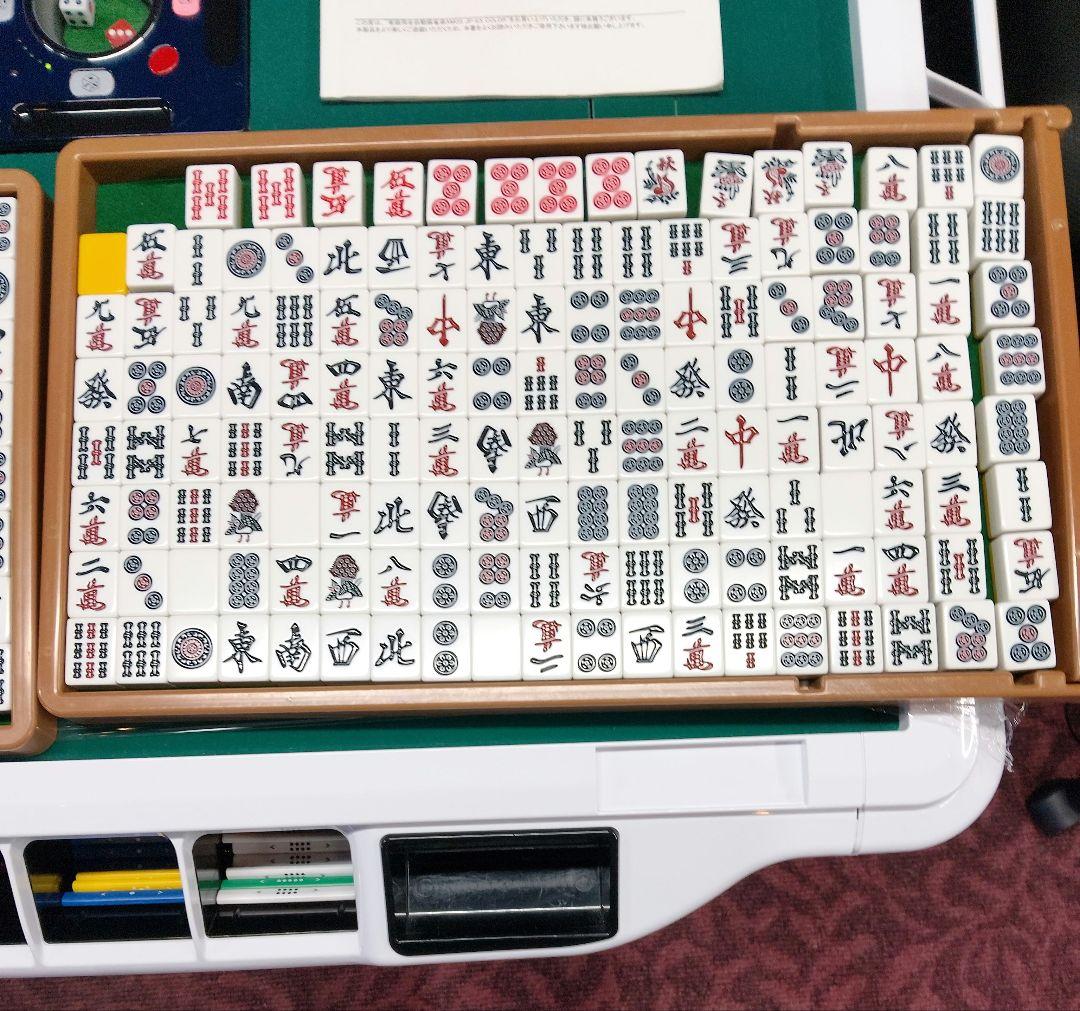全自動麻雀卓 アモス jpex カラー2023年製美品！