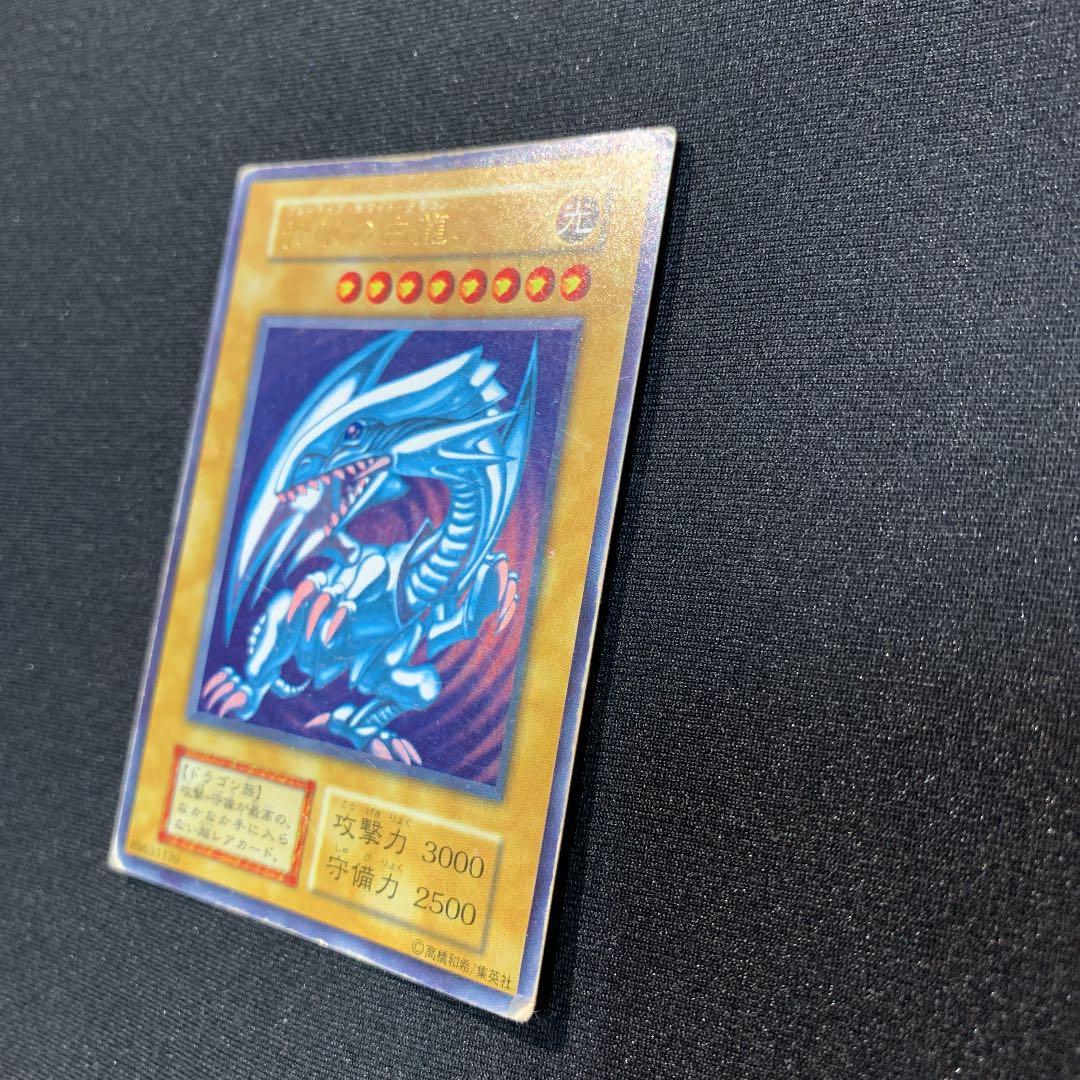 遊戯王 青眼の白龍 初期　ブルーアイズホワイトドラゴン