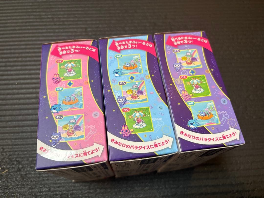 o【新品未使用】たまごっちパラダイス3色セット【クリスマスに！】