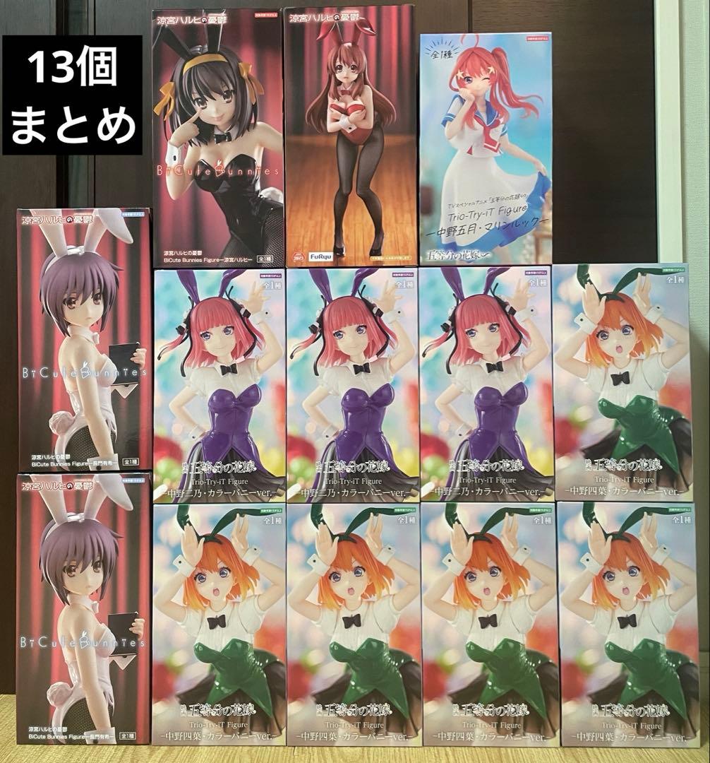 五等分の花嫁・涼宮ハルヒの憂鬱フィギュアまとめ売り13個