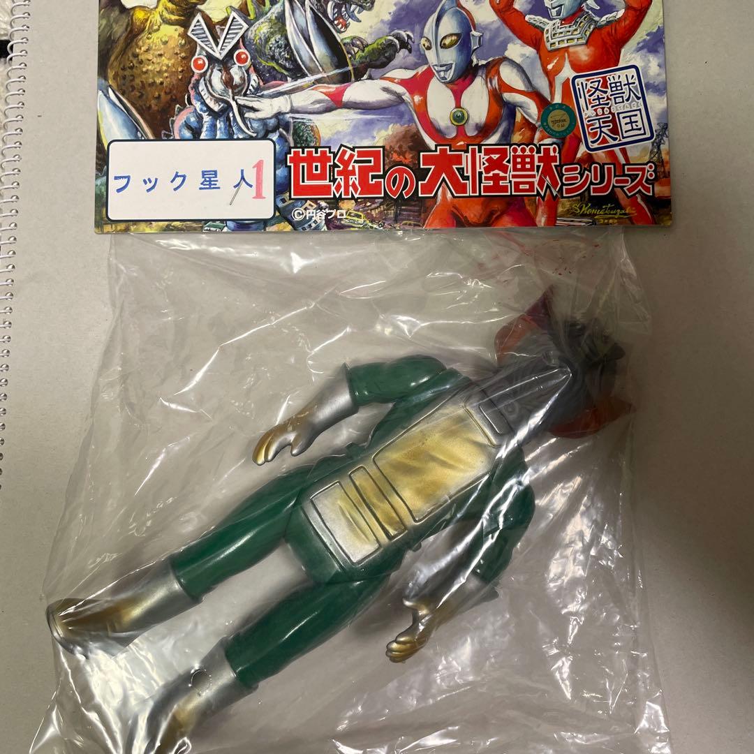 マーミット　フック星人　　　ブルマァク　マルサン