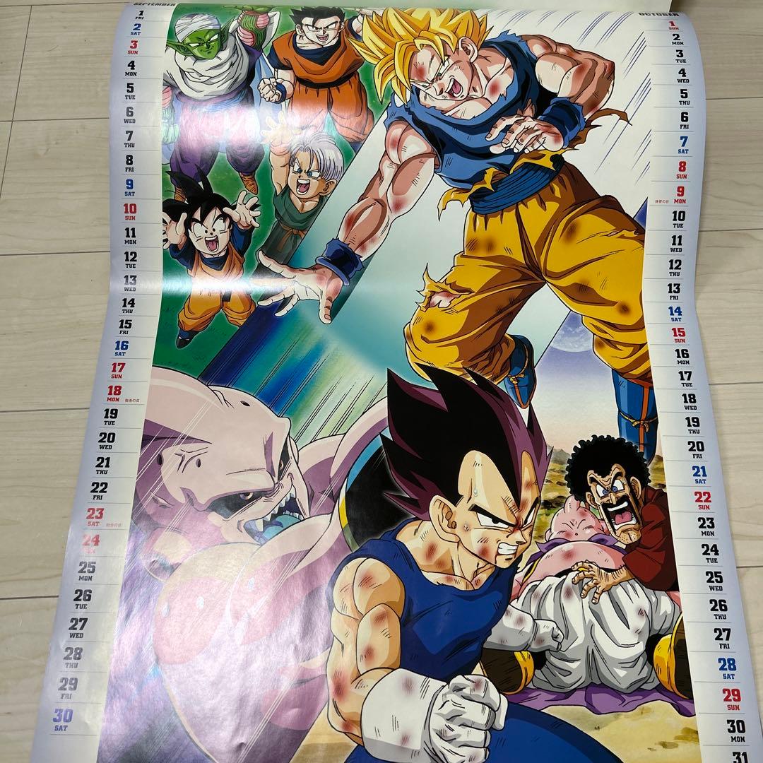 ドラゴンボールZ カレンダー 2006