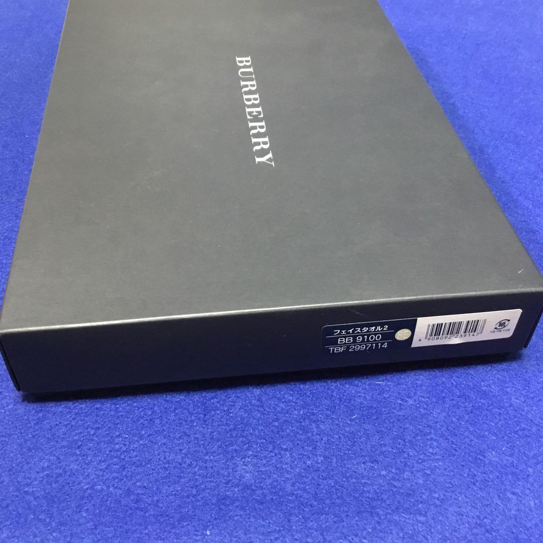 バーバリー マフラー　ショール　ベージュ