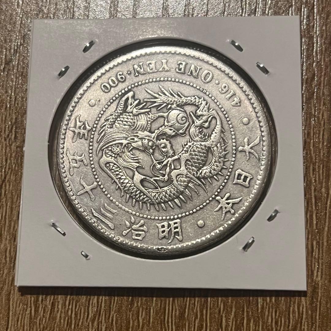 一圓銀貨　明治35年