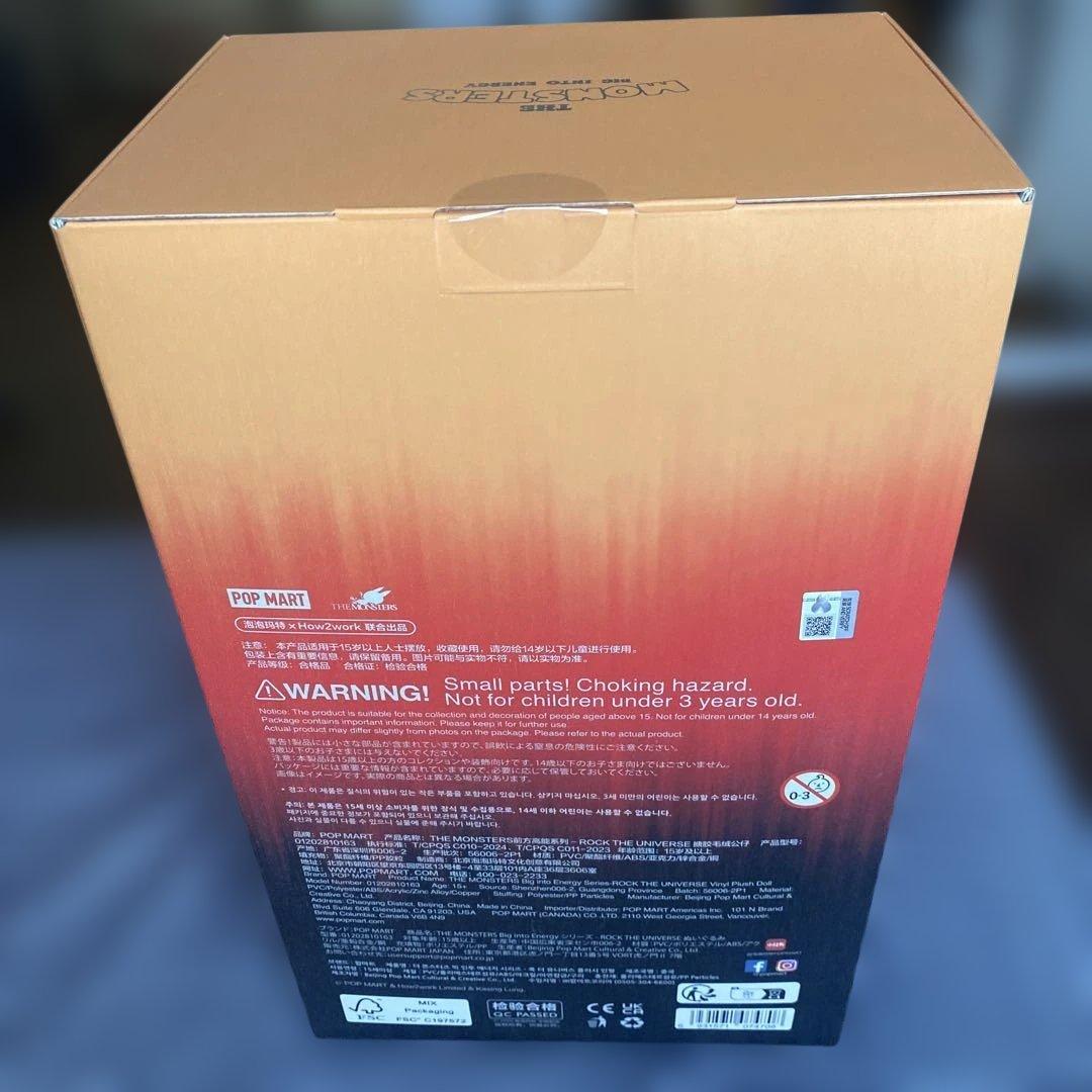 POP MART BIG INTO ENERGY ぬいぐるみ