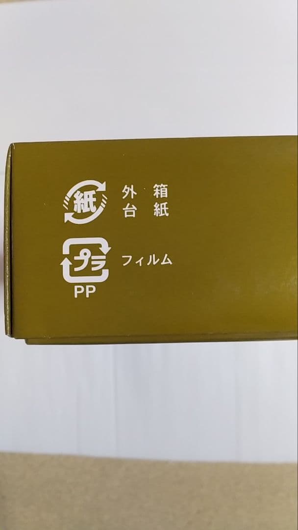 CASTEL BAJAC カステルバジャック バスタオルセット 未使用品