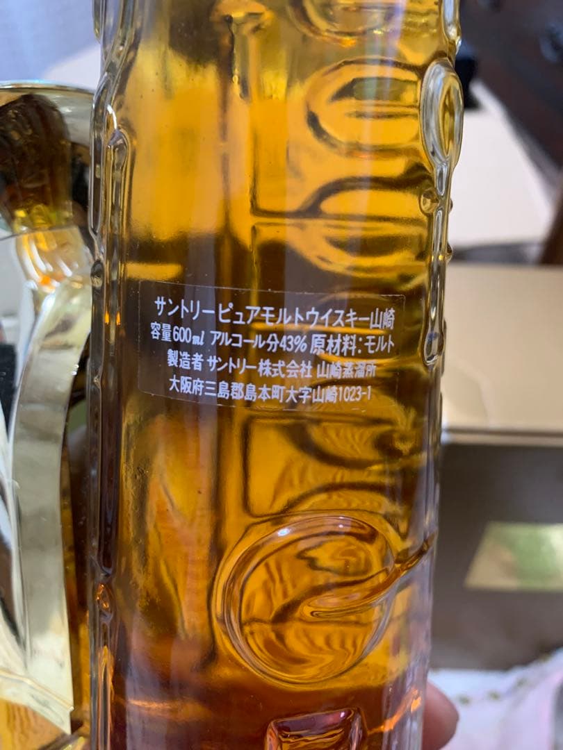 山﨑ウイスキー