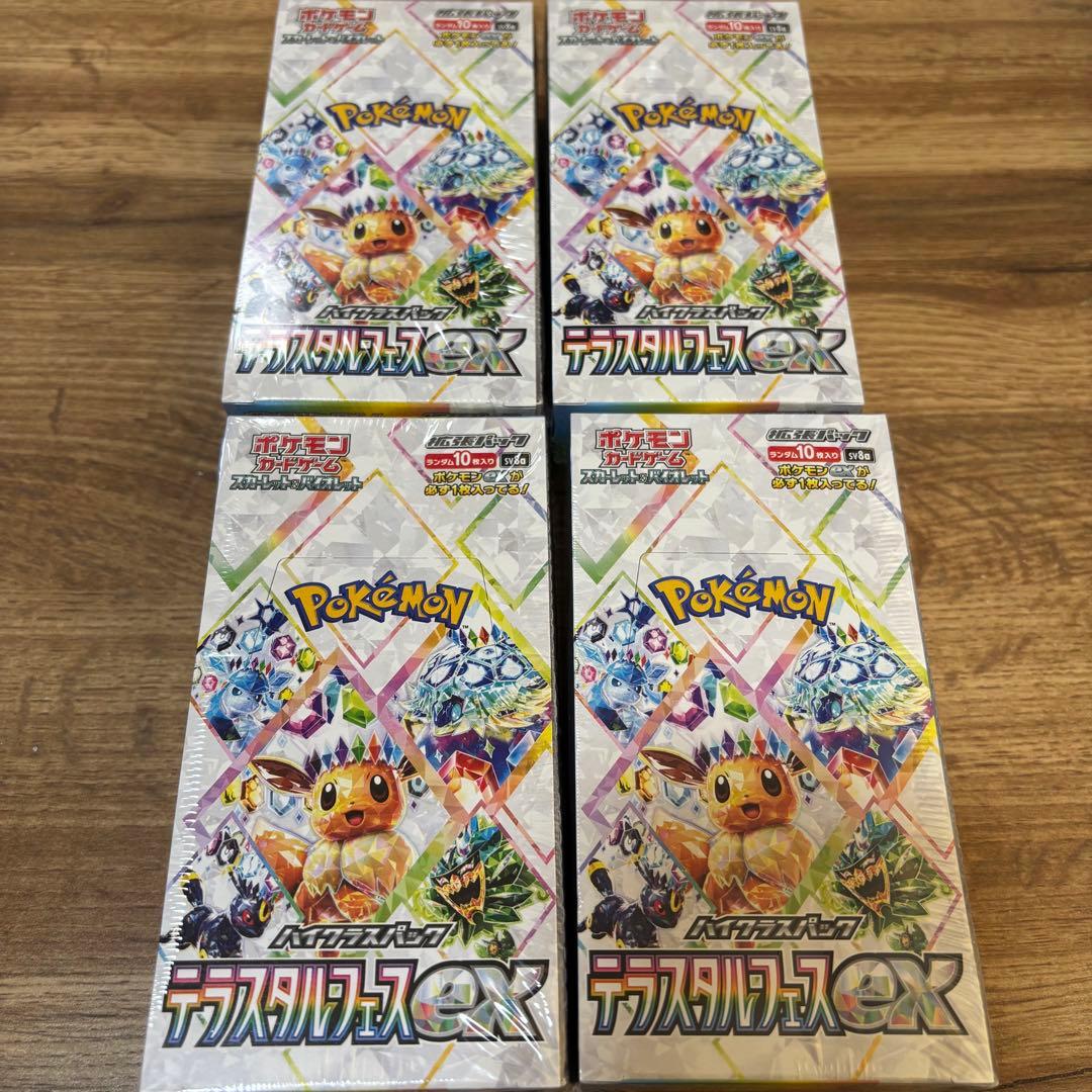 テラスタルフェスex 4BOX シュリンク付