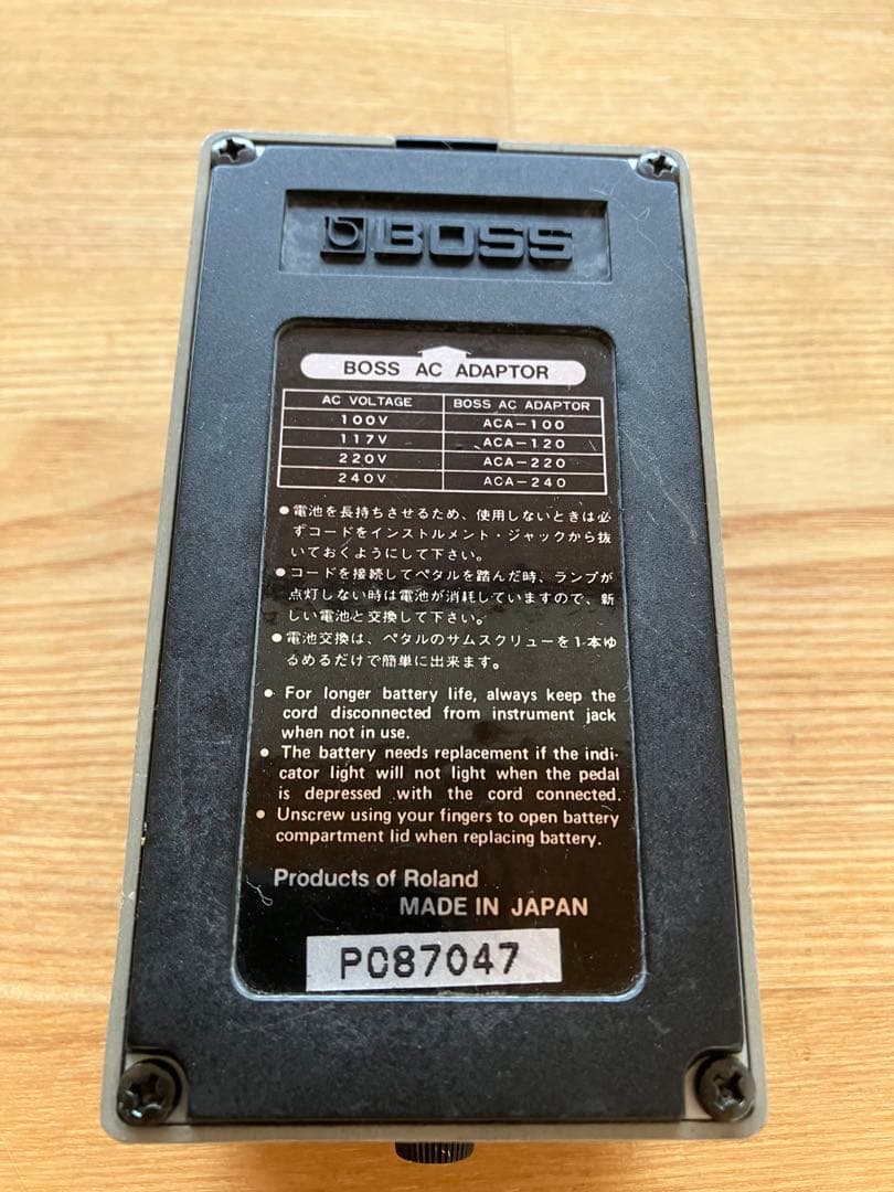 BOSS イコライザーEqualizer GE-7