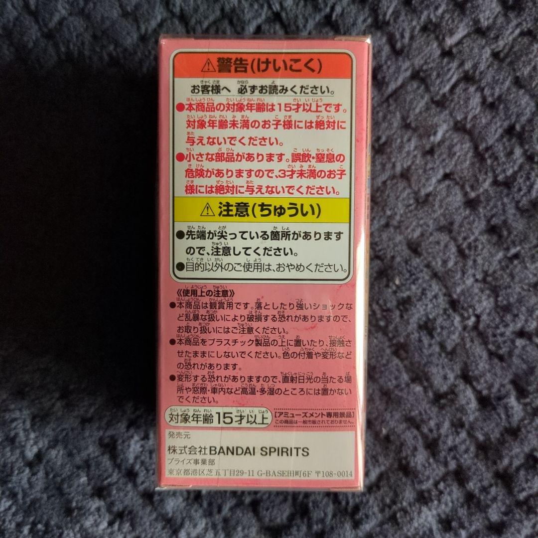 ドラゴンボール　コレクタブル　フィギュア　トレジャーラリー　ワーコレ　ワンピース