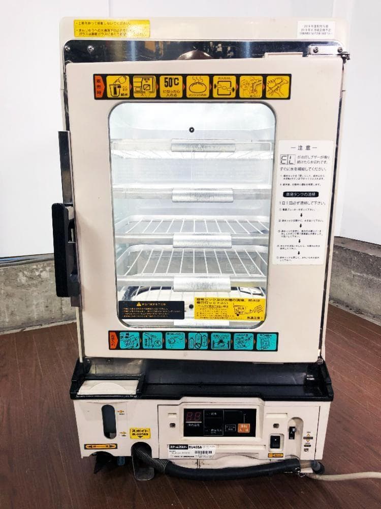 ★日本ヒーター機器 スチームマスター 蒸し器【MJ45SA】FPQV