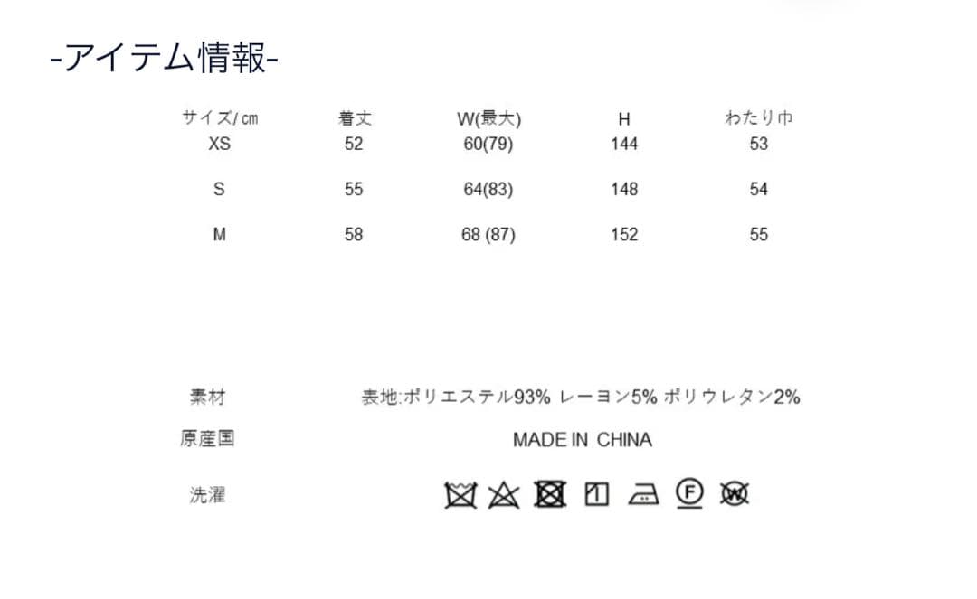 新品未使用タグ付★セブンテン ハイウエストフレアキュロット(ブラック)XS