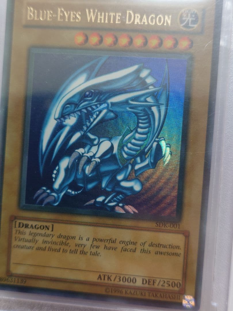 【希少】青眼の白龍sdk　北米　faded