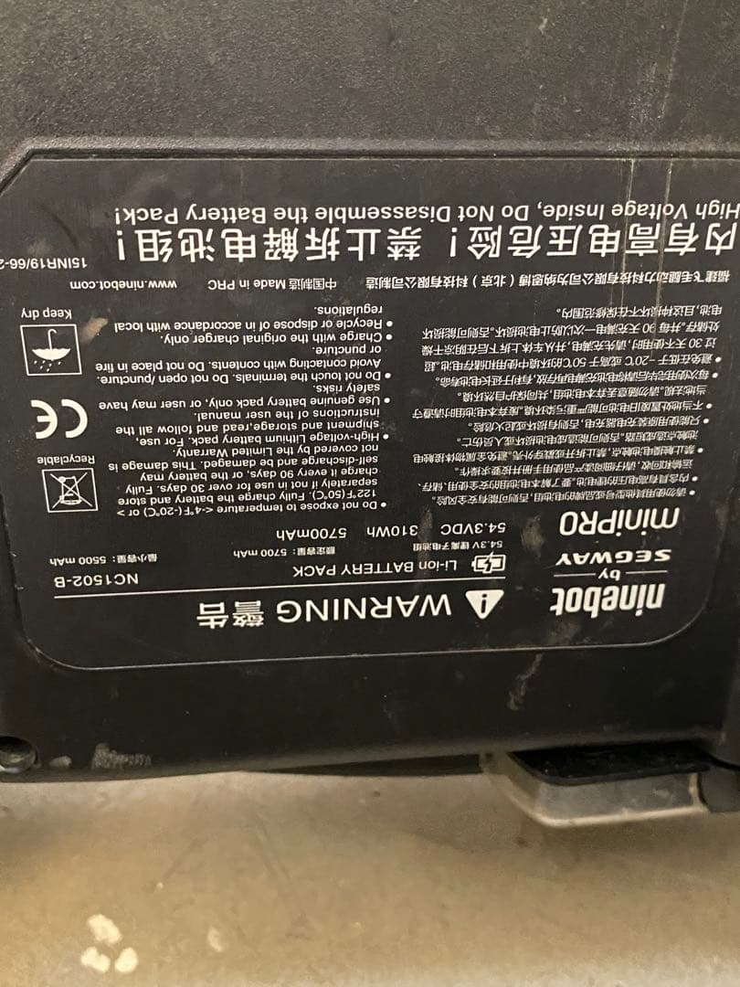 Y*Y様 ninebot SEGWAY ナインボットMINI PROミニポロ オ