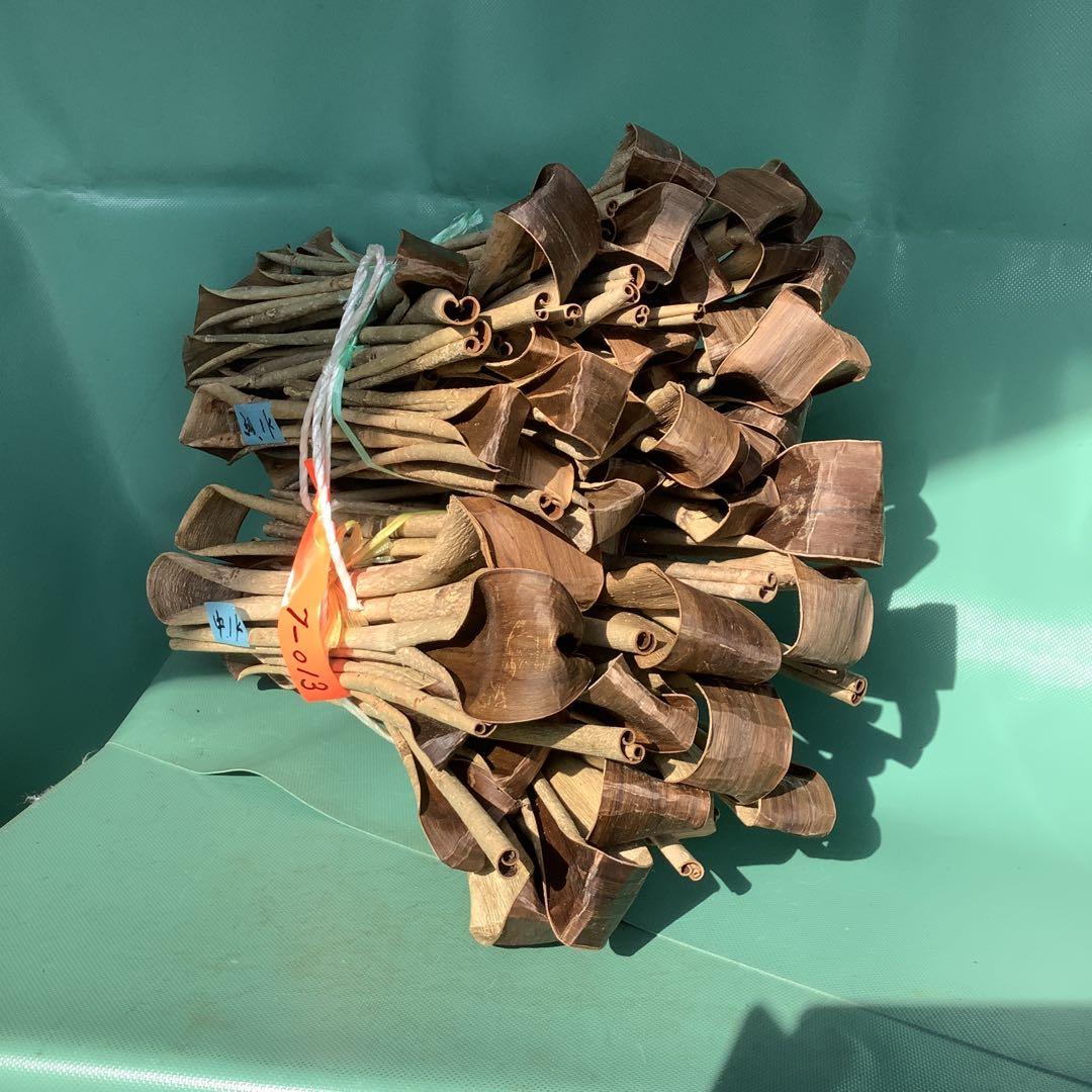 乾燥くるみ樹皮、2kg セット。　7-013