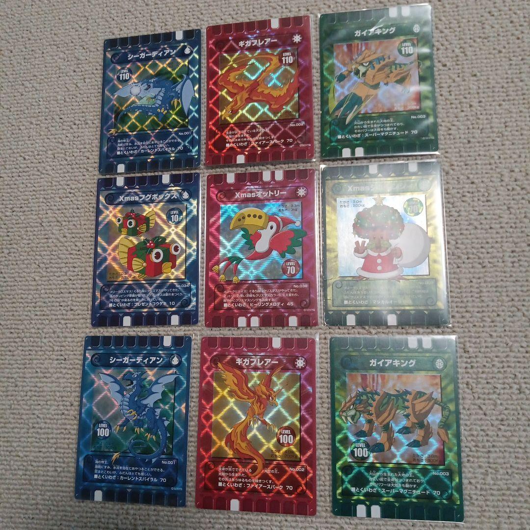 専用ページ　廃盤カード見本