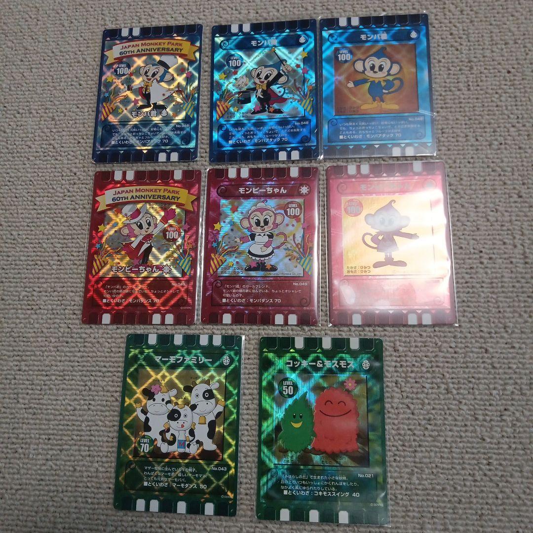 専用ページ　廃盤カード見本