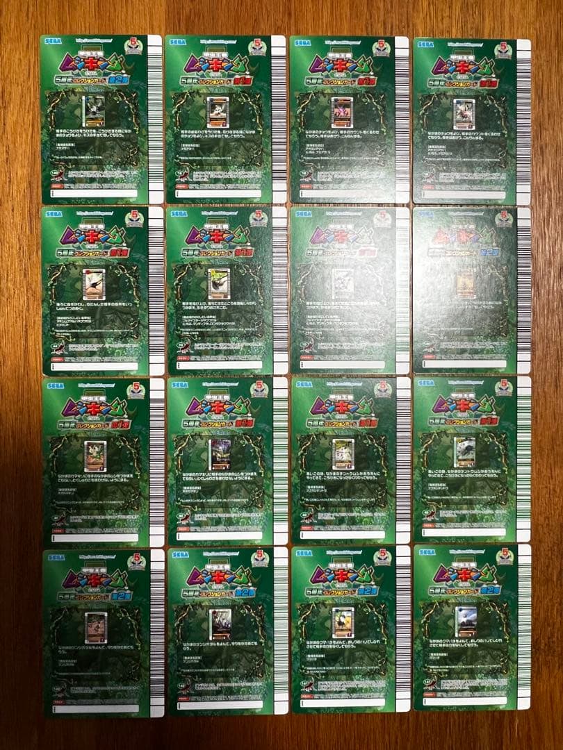 ムシキング　5周年　第1弾　第2弾　58枚　セット