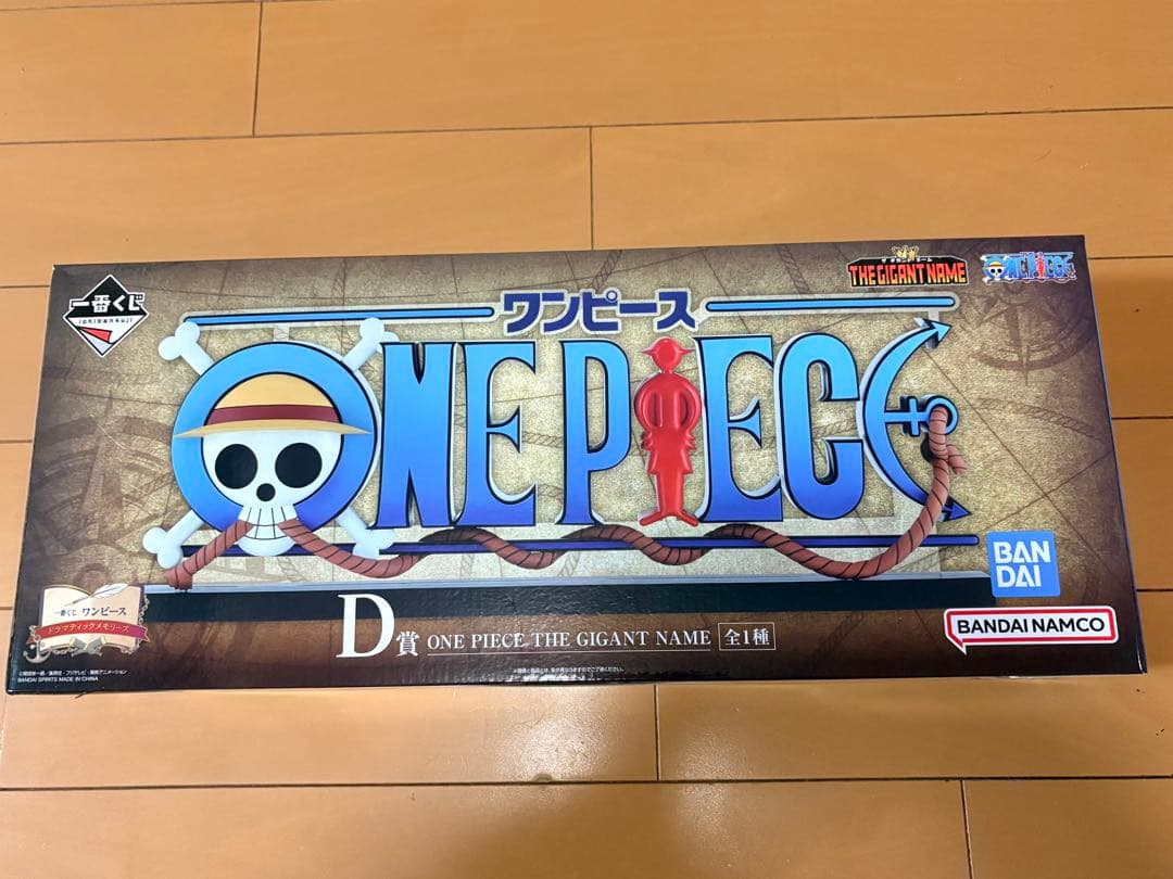 こ*ー様 ONE PIECE THE GIGANT NAME