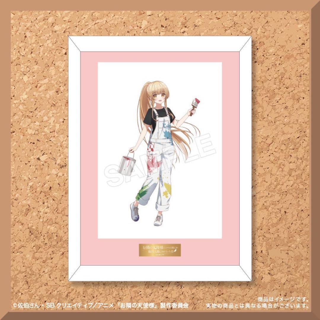 お隣の天使様　FAMくじ　文化祭　S賞　コンプリートセット