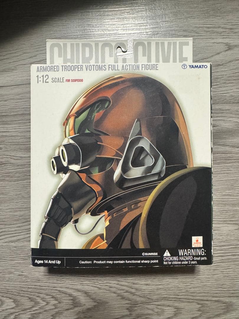 装甲騎兵ボトムズ1/12SCALEキリコのフィギュア