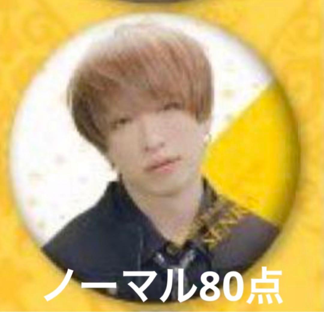 浦島坂田船 センラ 実写 ノーマル80点