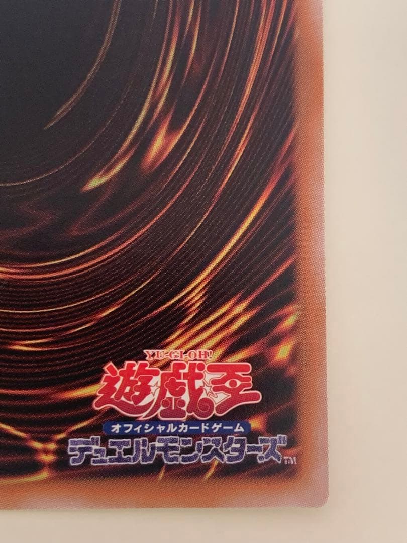 魔術師の弟子ブラック・マジシャン・ガール 25thシークレット