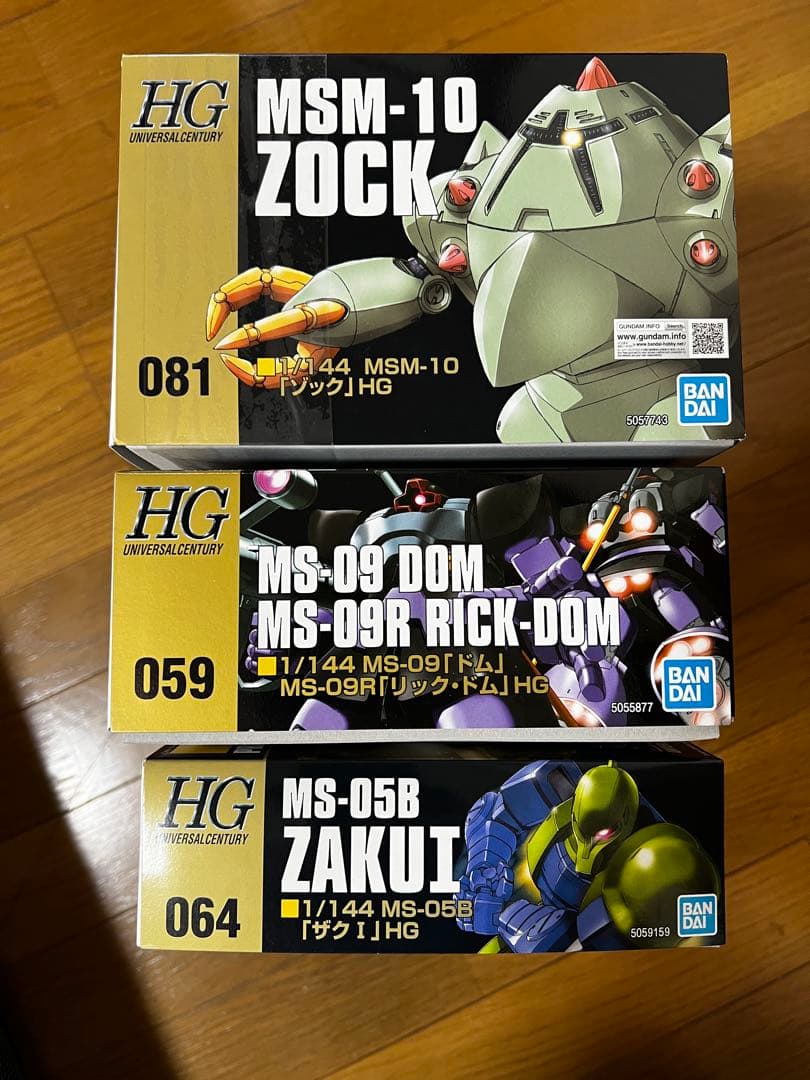 ガンプラ　ゾック　ザクⅠ ドム/リックドム　3点セット 未使用品