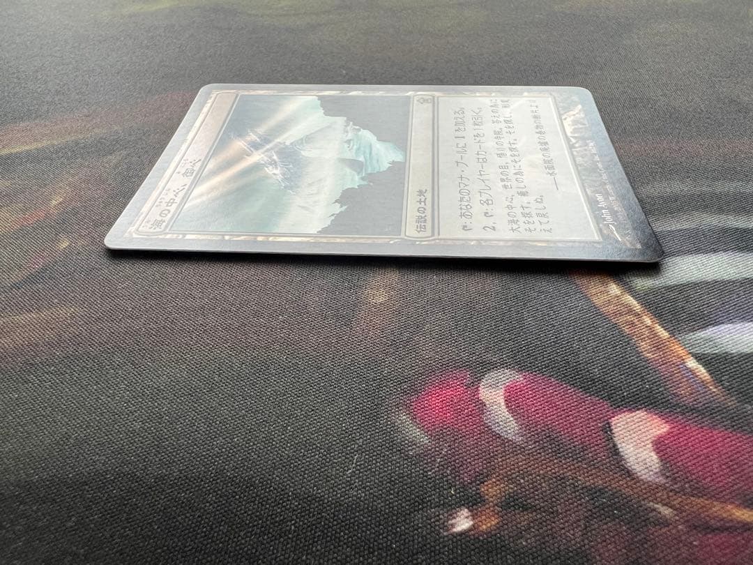 mtg 海の中心、御心 foil 日本語1枚 SOK版