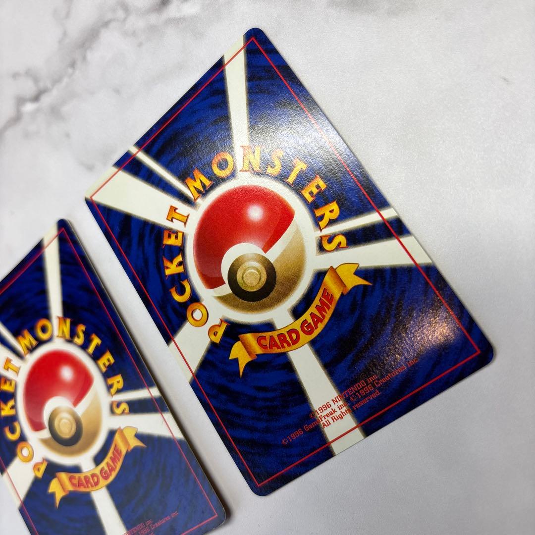 ポケモンカード　旧裏　バクフーン　エラー修正版・エラー版　2枚セット