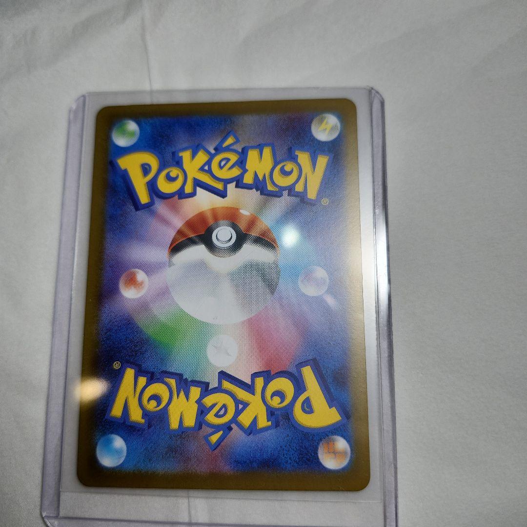 ポケモン カード メガリザードンX EX 110/080 SAR