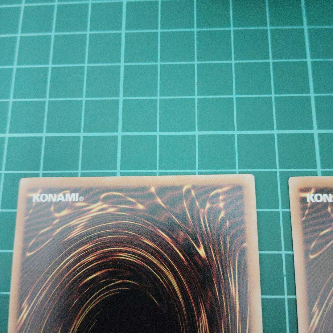 ドレミコード・プリモア　プリズマティックシークレット