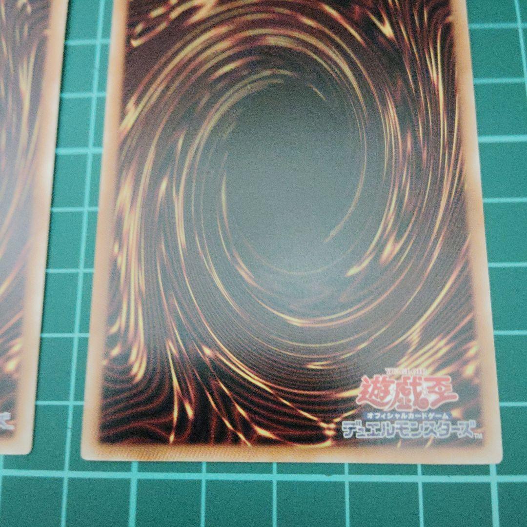 ドレミコード・プリモア　プリズマティックシークレット