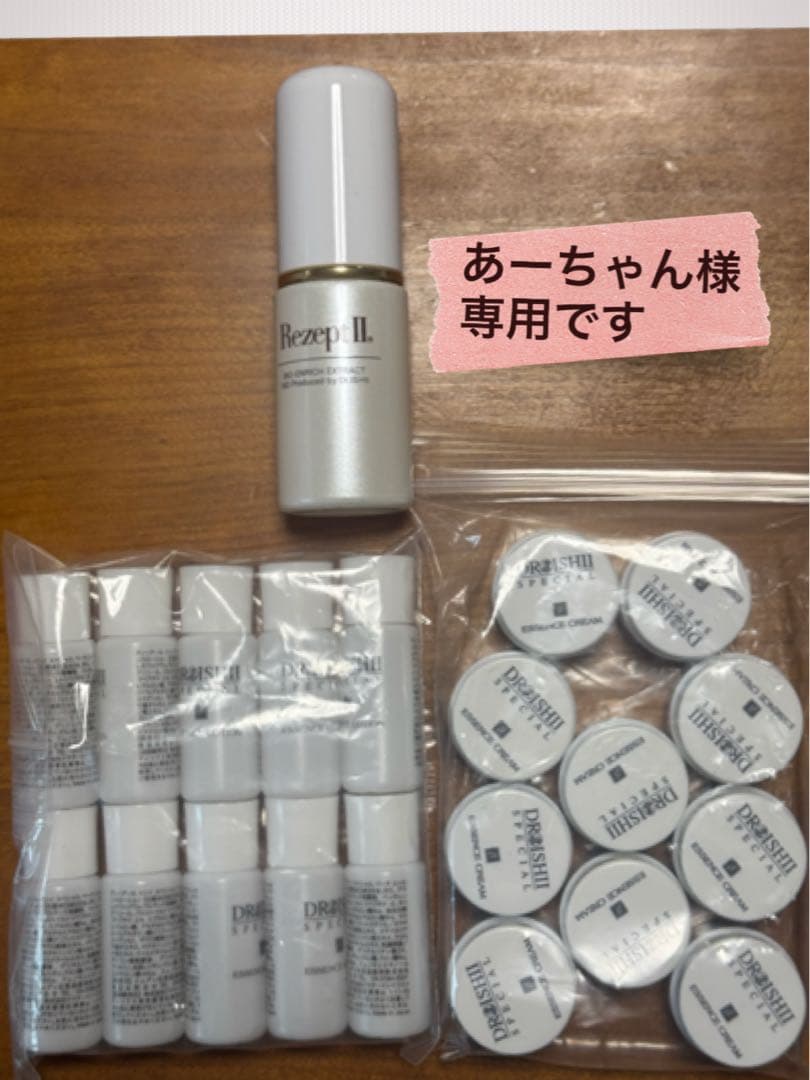 あーちゃんです